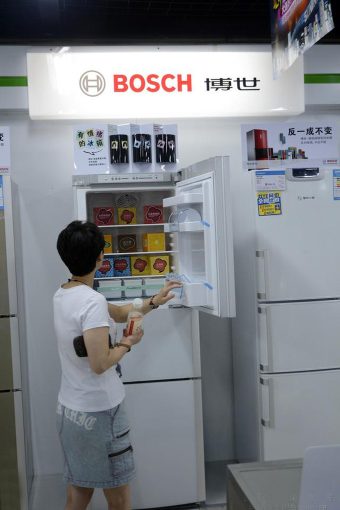 博世冰箱.jpg