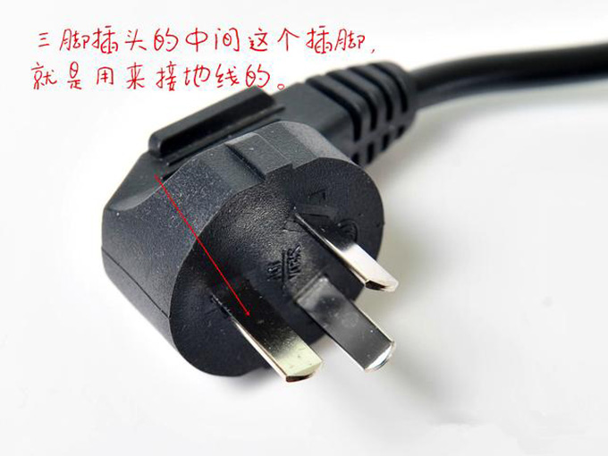 接地插头.jpg