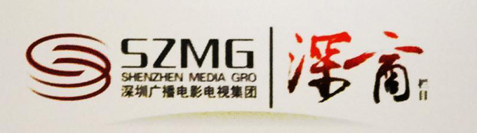 深商.jpg