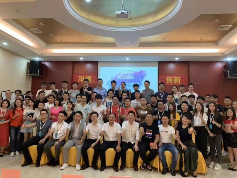 会议结束合影.jpg
