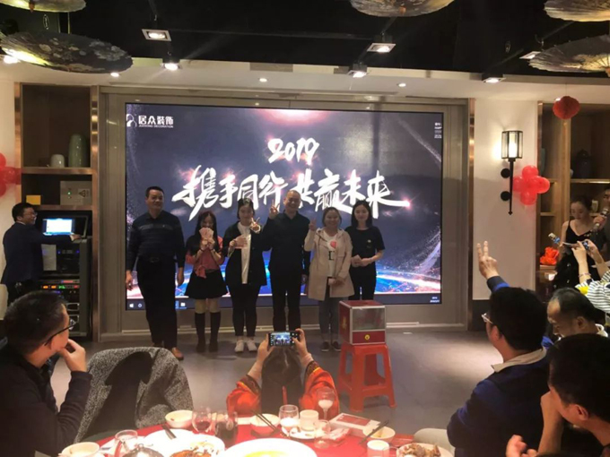 年会的最后一幕 年会的最后一幕