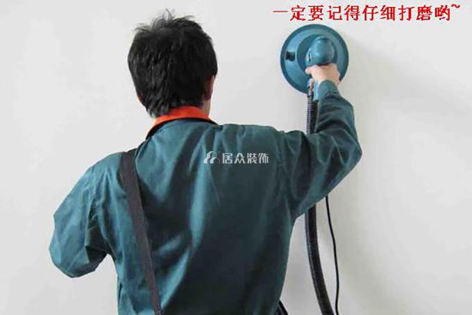 打磨.jpg