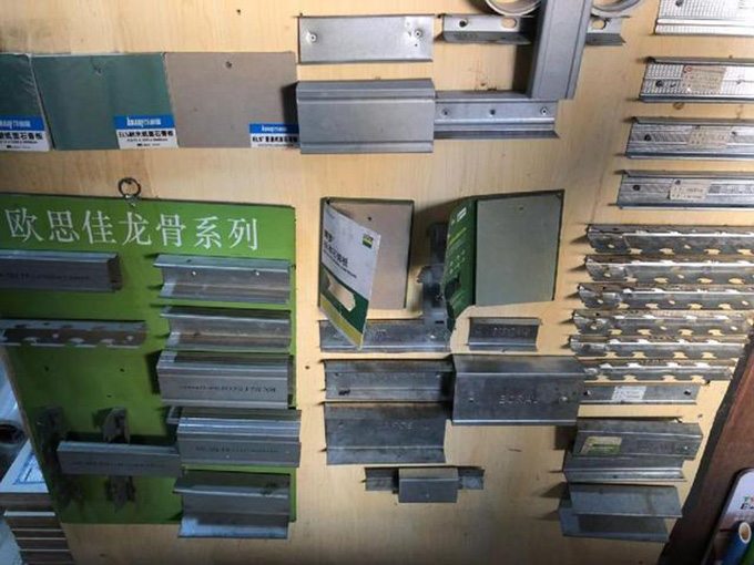 龙骨材料.jpg